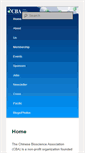 Mobile Screenshot of cbasf.org